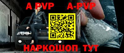 стаф Гусиноозёрск