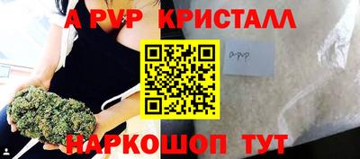 стаф Гусиноозёрск