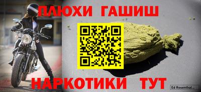 стаф Гусиноозёрск