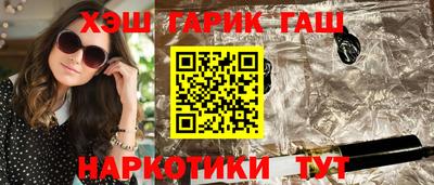 стаф Гусиноозёрск