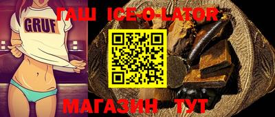 стаф Гусиноозёрск