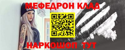 кокаин колумбия Гусь-Хрустальный