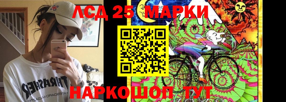 Лсд 25 экстази  Вход с VPN  Нерюнгри  LSD-25 экстази кислота 