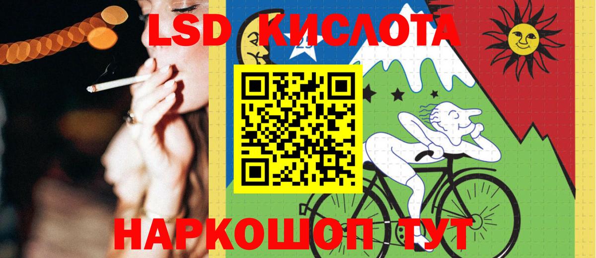 ЛСД экстази ecstasy Нерюнгри
