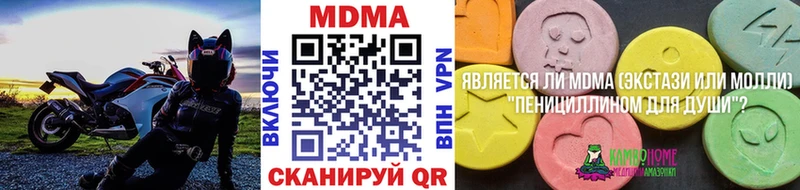 блэк спрут рабочий сайт Нерюнгри MDMA Molly