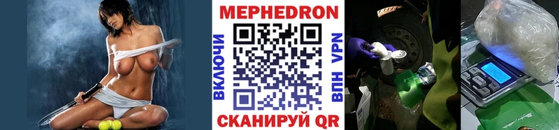 купить наркоту  Нерюнгри  Меф мука 