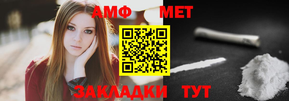 Нерюнгри  Метамфетамин витя  Метамфетамин витя  Вход с VPN 