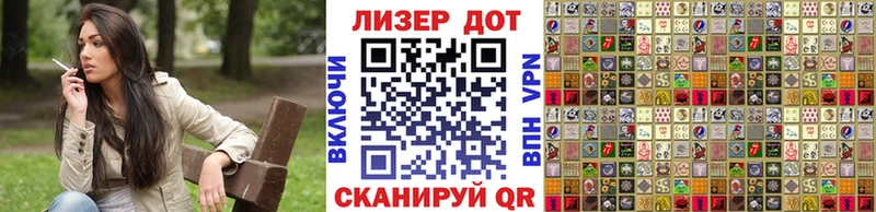 Марки 25I-NBOMe 1,5мг  закладка  Нерюнгри 