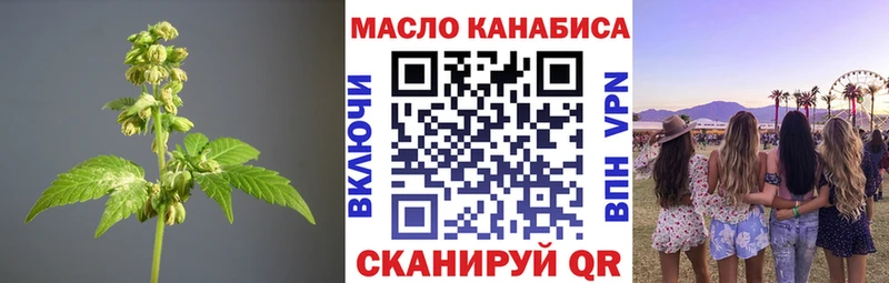 дарнет шоп  Нерюнгри  ТГК вейп 