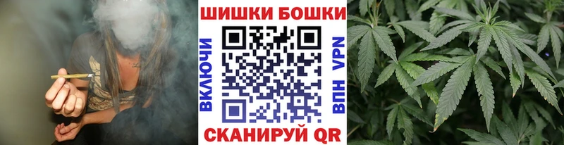 Шишки марихуана White Widow Нерюнгри